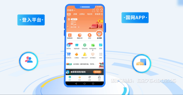 西林区电力供需平台MG动画制作_电力系统可视化动画设计_智慧电网数字化宣传动画_电网科普动画_